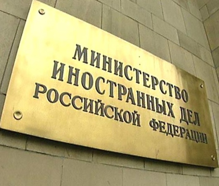 Министерство иностранных дел Российской Федерации: чтобы говорить язык санкций, независимо от того, что было их масштабом с Россией