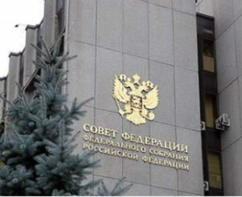 Совет Федерации отменил резолюцию по использованию российских армий в Украине