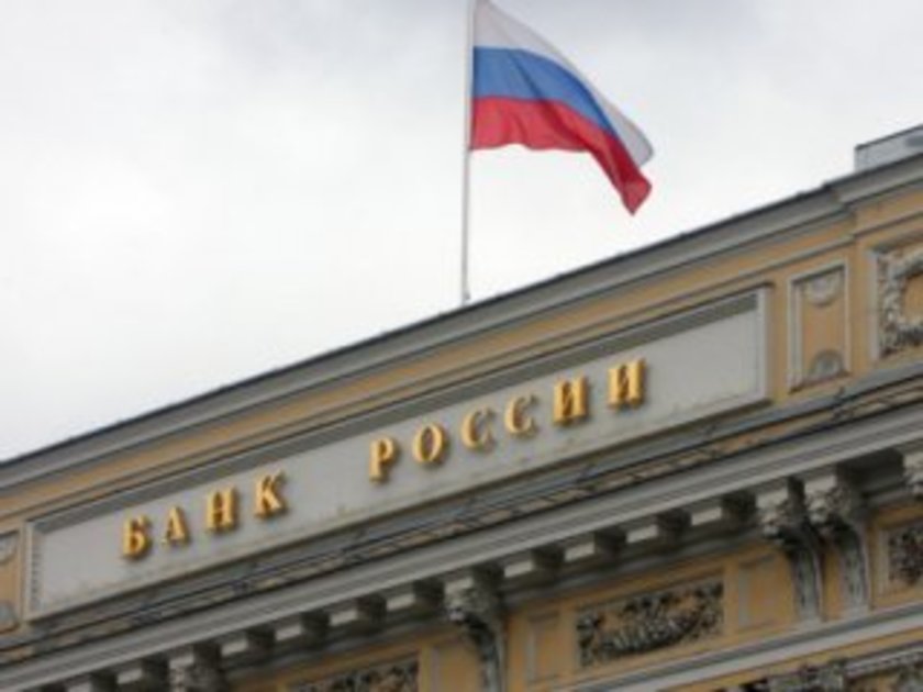 Центральный банк выбрал лицензии в трех российских банках Экономики