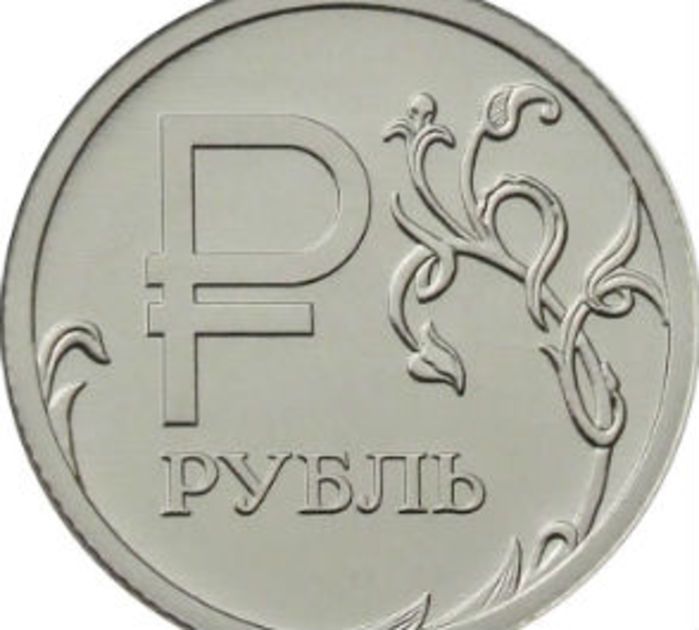 Центральный банк выпустил первую монету с символом Экономики за