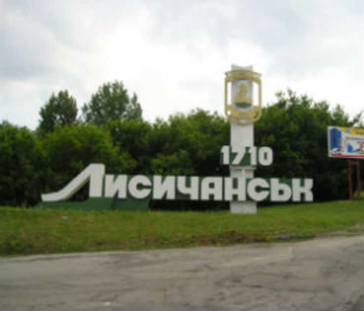 Пресс-центр штата армии Novorossiya города Северодонецка расширил в сети адрес, которым