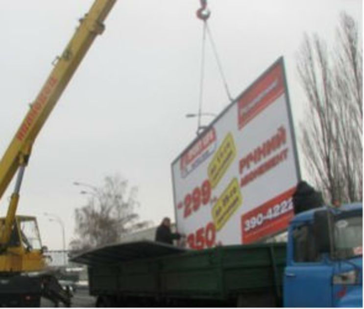 В Воронеже демонтируют больше чем одну тысячу рекламных проектов